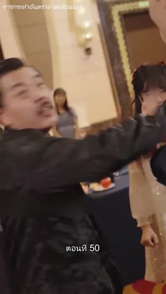 สืบสายบุตรแห่งมังกร