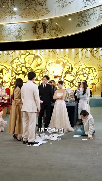 กลอยใจน้อย คอยช่วยชีวิต