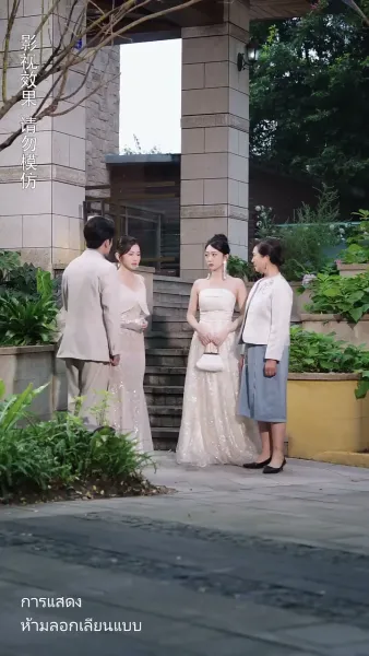 กลอยใจน้อย คอยช่วยชีวิต