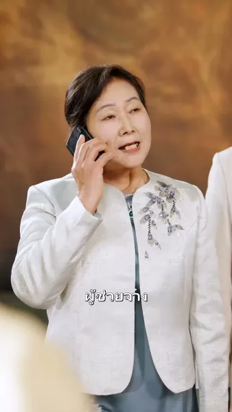 กลอยใจน้อย คอยช่วยชีวิต