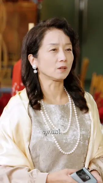 กลอยใจน้อย คอยช่วยชีวิต