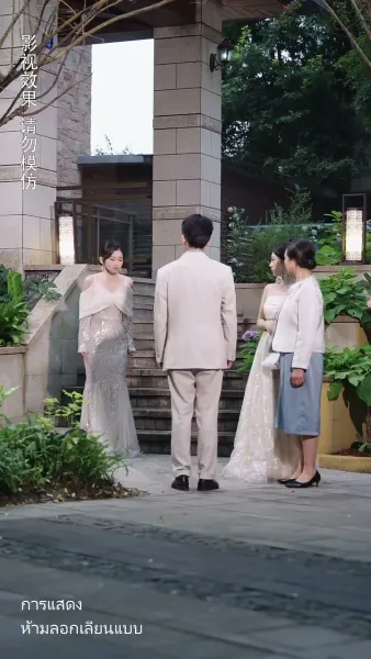 กลอยใจน้อย คอยช่วยชีวิต