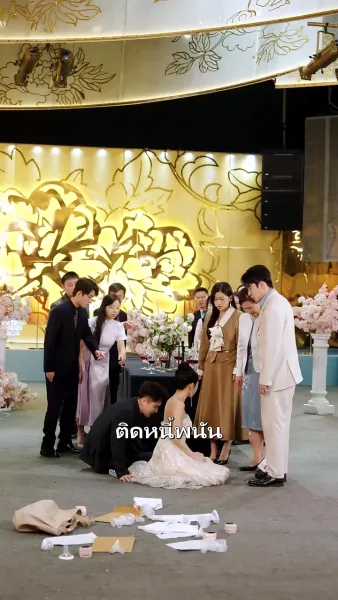 กลอยใจน้อย คอยช่วยชีวิต