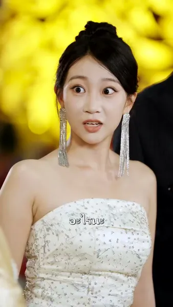 กลอยใจน้อย คอยช่วยชีวิต