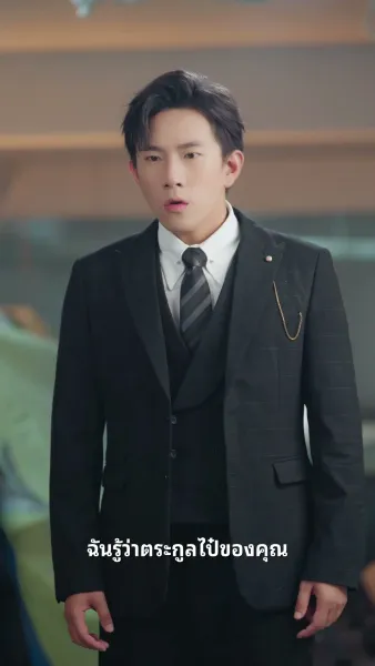 ขังใจเธอไว้ด้วยความหลงผิด