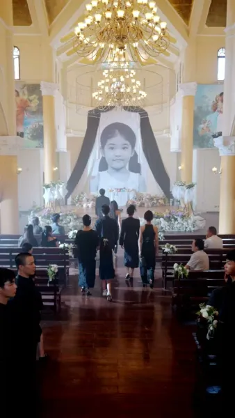 บันทึกสุดท้าย