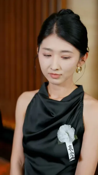 บันทึกสุดท้าย