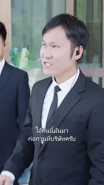 ผู้ชนะคือราชา