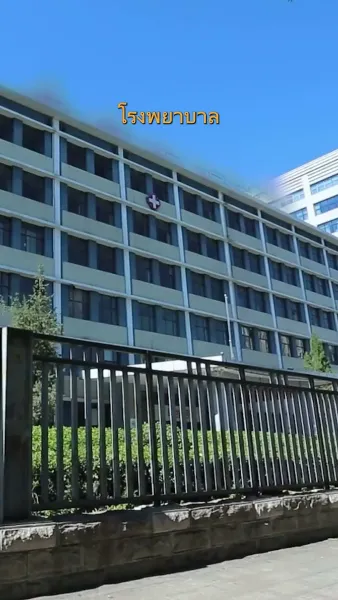 ผู้ชนะคือราชา