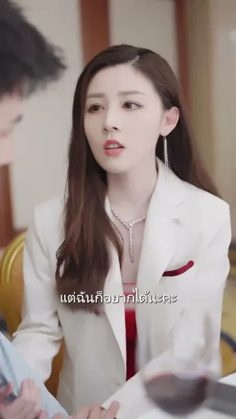 ผู้ชนะคือราชา