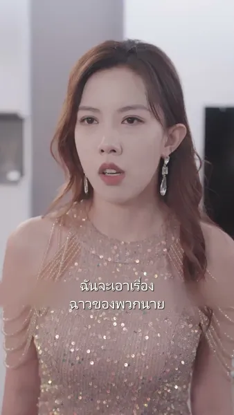 ผู้ชนะคือราชา