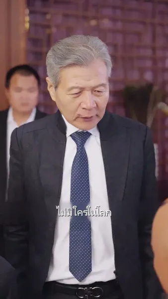 ผู้ชนะคือราชา