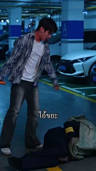 เกิดใหม่ เปลี่ยนคู่รัก