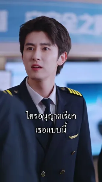 เกิดใหม่ เปลี่ยนคู่รัก