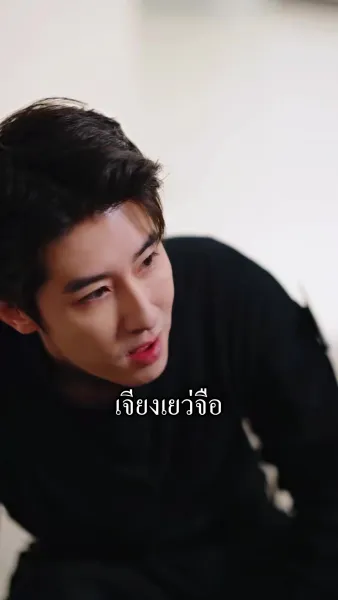 เกิดใหม่ เปลี่ยนคู่รัก