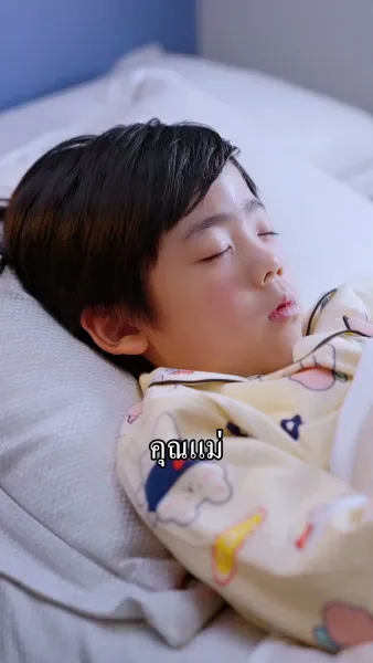 เกิดใหม่ เปลี่ยนคู่รัก