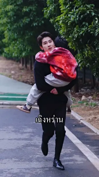 เกิดใหม่ เปลี่ยนคู่รัก