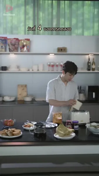 [พากย์ไทย] ห้องสลับรัก