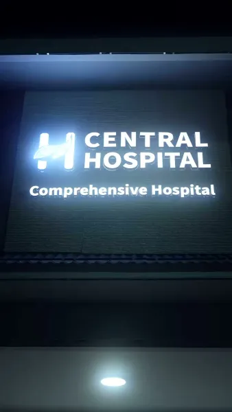 รักซ่อนมีด