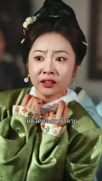 รอยปักนำทางสู่เธอ