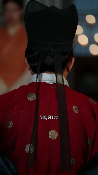 รอยปักนำทางสู่เธอ