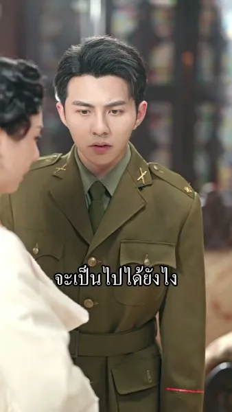 เกิดใหม่ครั้งนี้ฉันจะไม่ทน