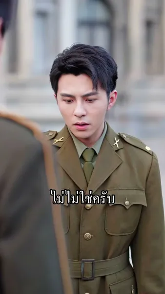 เกิดใหม่ครั้งนี้ฉันจะไม่ทน