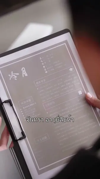 รักนี้เธอเป็นคนกำหนด