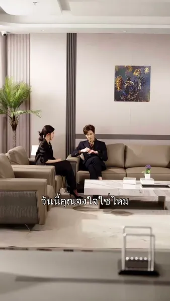 รักนี้เธอเป็นคนกำหนด