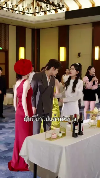 รักนี้เธอเป็นคนกำหนด