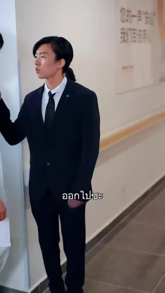 วิวาห์ล่ม33ครั้ง: บทเรียนรักรอยแค้น