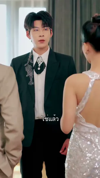 วิวาห์ล่ม33ครั้ง: บทเรียนรักรอยแค้น