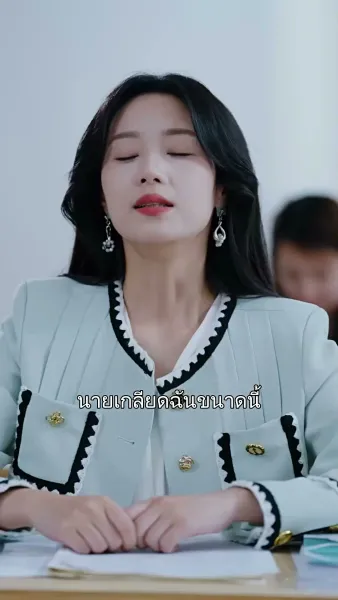 เกิดใหม่ใกล้ๆเธอ