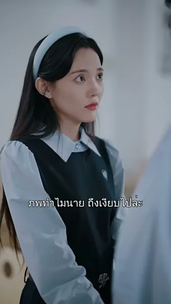 เกิดใหม่ใกล้ๆเธอ