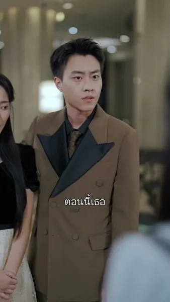 เกิดใหม่ใกล้ๆเธอ