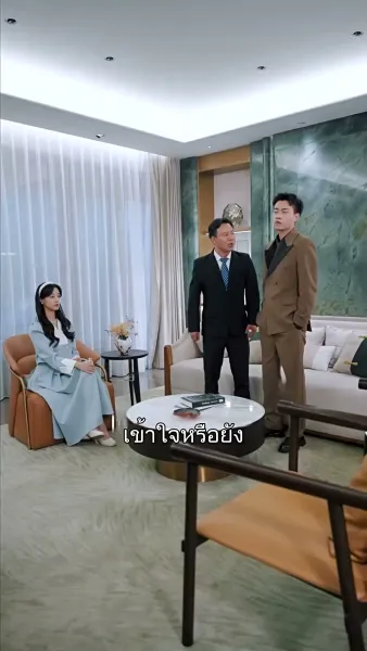 เกิดใหม่ใกล้ๆเธอ