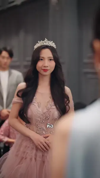 รักแท้หัวใจบ้านนา