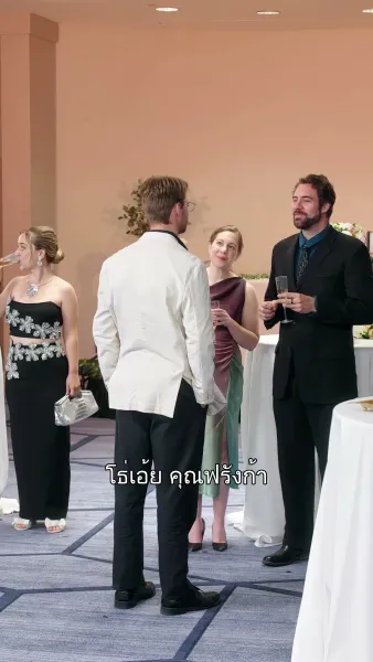 ฤดูดาวดับ