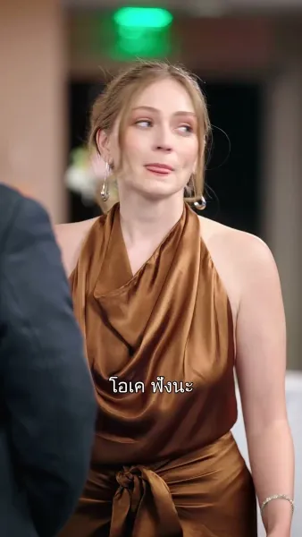 ฤดูดาวดับ