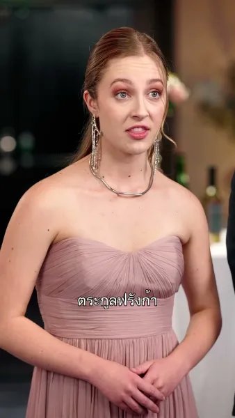 ฤดูดาวดับ