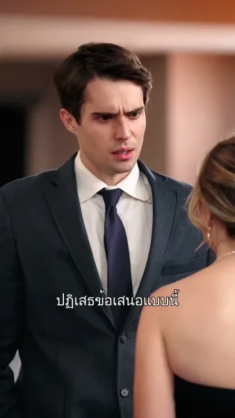 ฤดูดาวดับ