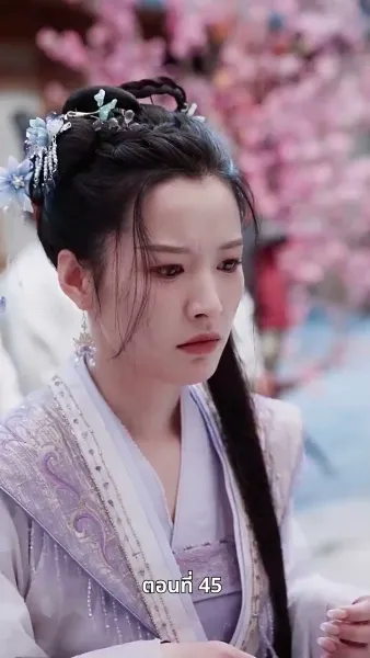 ท่านหญิงนายพลสำนึกผิดแล้ว