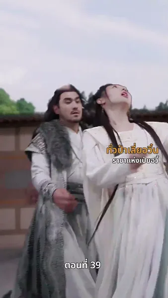 ท่านหญิงนายพลสำนึกผิดแล้ว