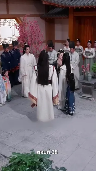 ท่านหญิงนายพลสำนึกผิดแล้ว