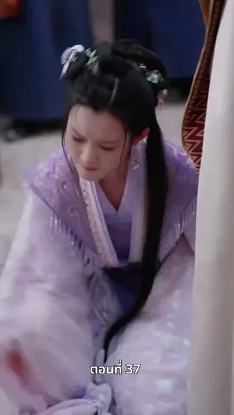 ท่านหญิงนายพลสำนึกผิดแล้ว