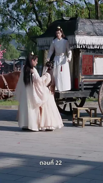 ท่านหญิงนายพลสำนึกผิดแล้ว