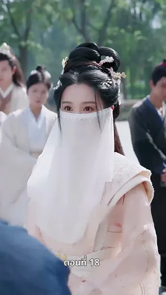 ท่านหญิงนายพลสำนึกผิดแล้ว