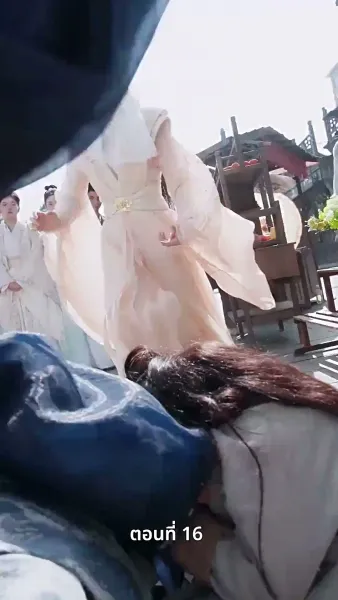 ท่านหญิงนายพลสำนึกผิดแล้ว