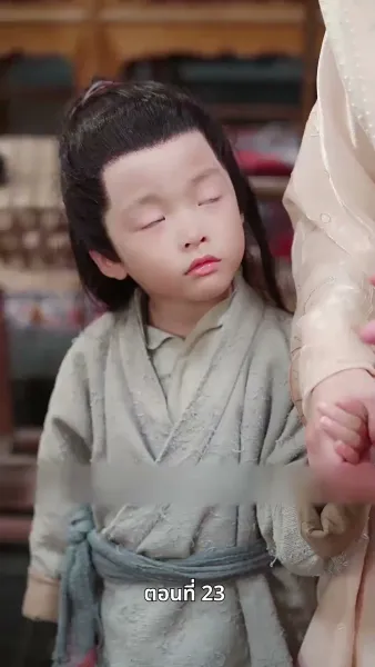 ท่านหญิงนายพลสำนึกผิดแล้ว