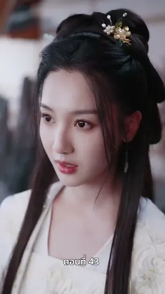 ท่านหญิงนายพลสำนึกผิดแล้ว